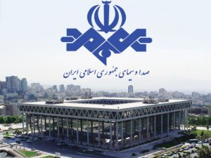 معرفی سازمان صدا و سیمای جمهوری اسلامی ایران و معاملات این مجموعه